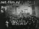 Footage frame