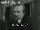 Footage frame
