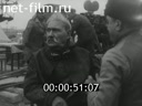 Footage frame