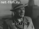 Footage frame