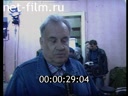 Footage frame