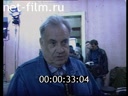 Footage frame