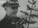Footage frame