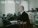 Кадр видео