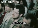 Кадр видео