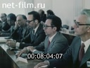 Кадр видео