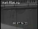 Footage frame