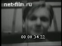 Footage frame