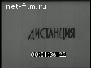 Footage frame