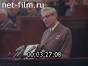 Кадр видео