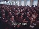 Кадр видео