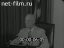 Кадр видео