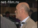 Footage frame