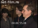 Footage frame