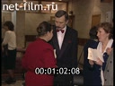 Footage frame
