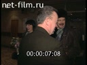 Footage frame