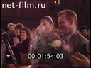 Footage frame