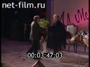 Footage frame