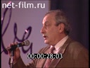Footage frame
