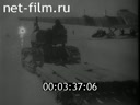 Footage frame