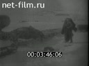 Footage frame