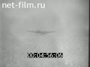 Footage frame