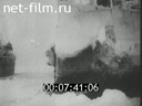 Footage frame