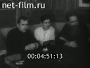 Footage frame