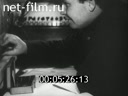Footage frame
