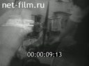 Footage frame