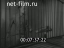 Footage frame