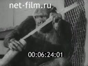 Footage frame