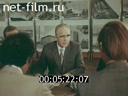 Кадр видео