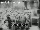 Footage frame