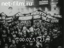 Footage frame