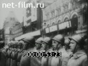 Footage frame