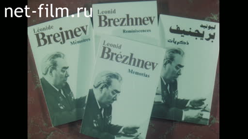 Movie Works of Brezhnev. (1982)