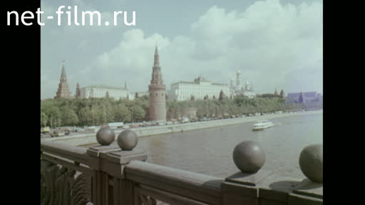 Movie Parliamentarians of Venezuela in the USSR. (1982)