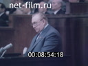 Кадр видео