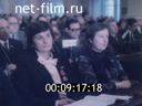 Кадр видео