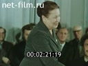 Кадр видео