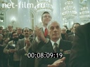 Кадр видео