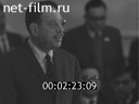 Кадр видео