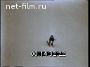 Footage frame