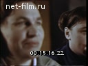 Footage frame