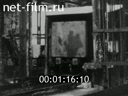 Footage frame