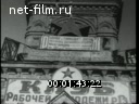 Footage frame