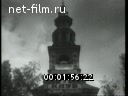 Footage frame
