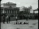 Footage frame