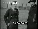 Footage frame